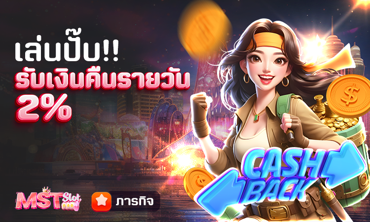 cashback